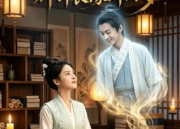 【墨染春庭：碎却良缘断旧梦】50集短剧全集免费赏看