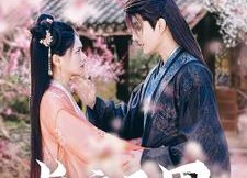 【长夜尽思】71集高清短剧在线免费看全