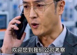 【绝境重生：门窗打工仔逆袭行业大佬】40集高清短剧在线免费看