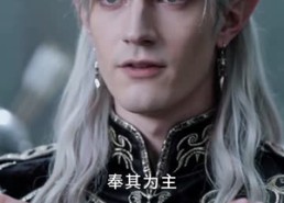 【穿成兽世女先生，全员排队求偏爱】64集短剧免费全集观影