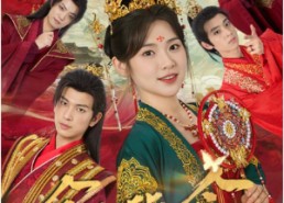 【余生所念皆星辰】74集全集短剧免费观