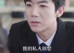 【溺爱】64集短剧在线免费速看