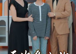 【再次爱上你】51集短剧全集在线直看