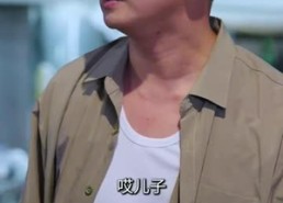 【子凭父贵】27集短剧全集免费线上观看