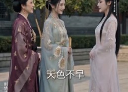 【嫡女重生撕婚书覆皇朝】151集免费短剧在线全集观览