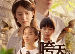 【咵天巷子】60集精彩短剧全集在线观赏