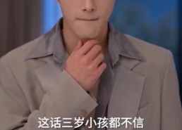 【错爱成婚，贺总追妻路漫漫】121集短剧完整版在线播放