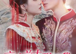 【高冷前夫强撩我】66集免费短剧在线完整赏