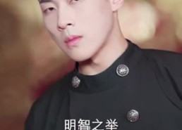 【异人下山】61集免费短剧在线直看