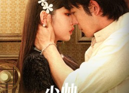 【少帅夫人才是真千金】61集免费短剧全集速看