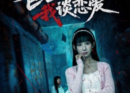 【爸爸不允许我谈恋爱】60集精彩短剧在线赏看