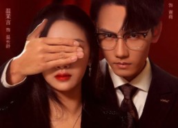 【逆爱成光】59集短剧全网免费观看