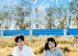 【橘子海与少年时】56集短剧在线免费全集观