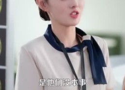 【引他归航】80集短剧全集免费即点即看