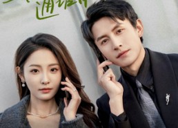 【正在通话中】70集在线短剧免费全集速看