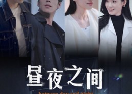 【你是我的解药】54集短剧全集在线赏看