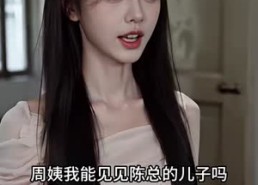 【晚风知栀】64集高清短剧免费在线观看