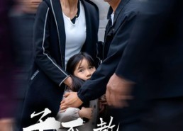 【子不教母之过】41集在线免费看短剧完整版