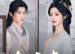 【邀君宠】93集免费短剧全集高清赏鉴