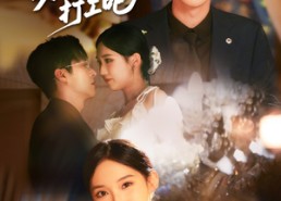 【大小姐今天开始打工吧】70集短剧免费全集观享