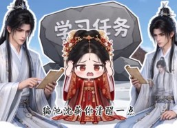 【雪落枝上蘅第二季】120集短剧免费全集在线品鉴