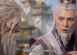 【徒儿加油之师尊我想成道第二季】60集短剧免费全集赏看