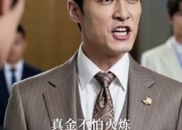 【神瞳狂少：送外卖撞出个千亿老婆】66集精彩短剧免费在线赏