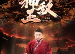 【女总裁的无敌神王】全集86集短剧在线免费播放