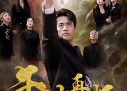 【午时再临】77集短剧免费高清在线看