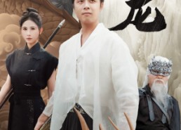 【新：屠龙】73集短剧全集在线免费播