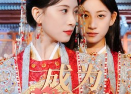 【成为替身后，我在豪门杀疯了】在线看47集短剧免费全集