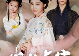 【岁岁长宁＆若待玉兰重开时】61集短剧全集免费在线观看