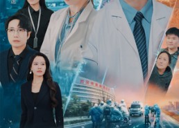 【大医无疆】30集短剧完整版在线赏