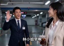 【断电后，我让恶邻居后悔】46集短剧免费全集一键观看