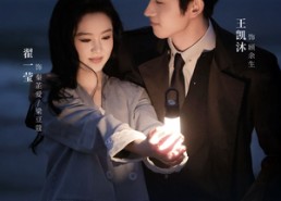 【那时喜欢你】61集短剧免费高清在线看