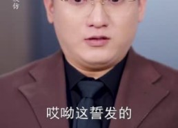 【他的小鹿式女友有点甜】60集短剧在线免费畅快观