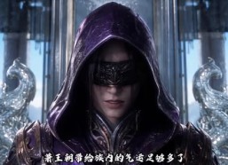 【血契牵族之命烬千秋第二季】144集短剧免费高清在线看