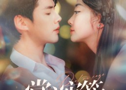 【掌心牢笼】84集短剧在线免费畅快观