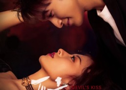【恶魔之吻】80集短剧在线免费全集观享