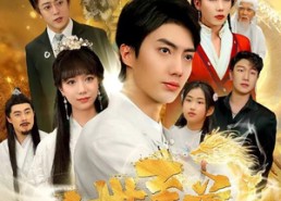 【九世至尊】82集高清短剧全集赏看