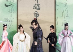 【万界超市】79集免费短剧在线畅看