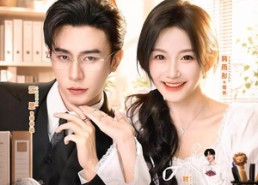 【姐，他真是我姐夫】76集免费短剧随时观看