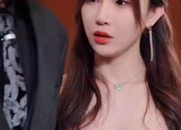 【妖孽出山】75集短剧免费全集在线赏