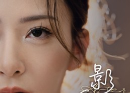 【影后攻略手册】80集短剧免费在线赏看