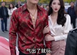 【我的破摩托价值 4800万】86集高清短剧全集在线看