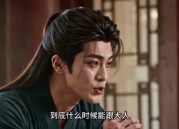 【锻刃定情深：乱世共渡风尘】64集短剧免费高清在线看