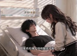 【同桌今天太安静】38集短剧全集在线赏看