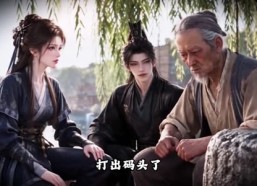 【狗洞赴君约】119集短剧全集免费在线播放