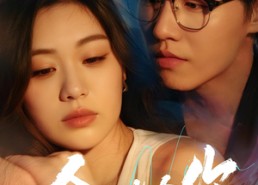 【余生皆念你】60集在线短剧免费全集观