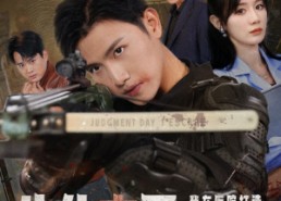 【生化末日我在医院打造安全屋】52集短剧免费在线看